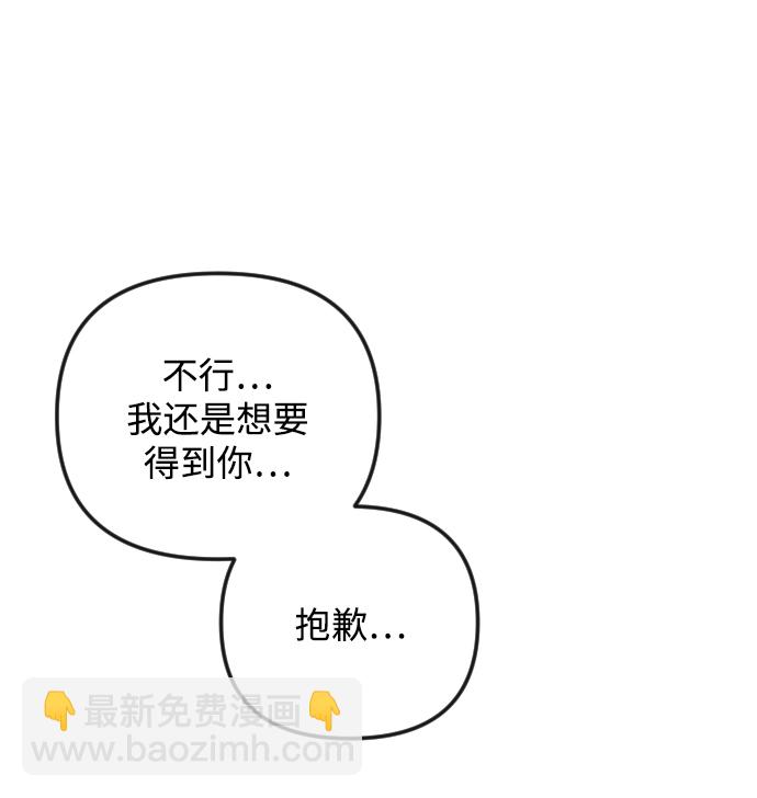 第54话77