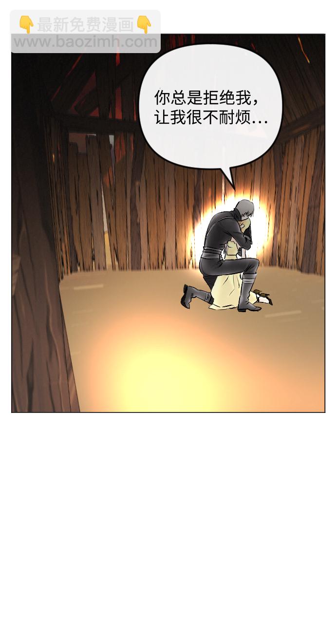 第54话78