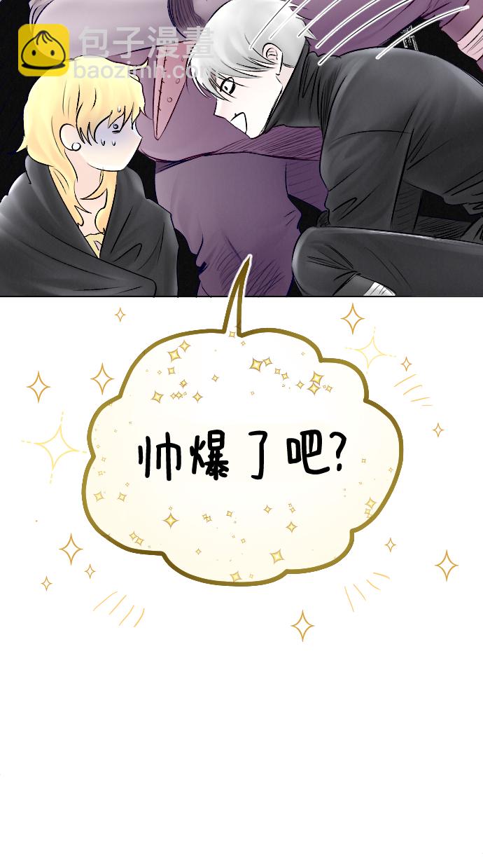 第54话8