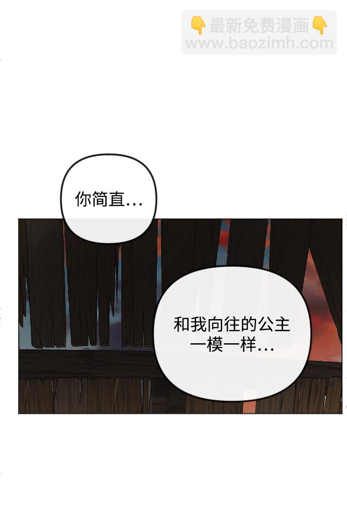 第54话80