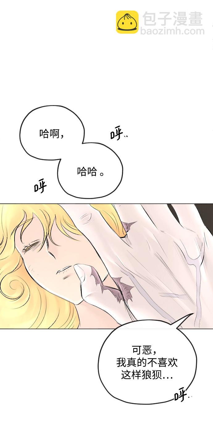 第54话83