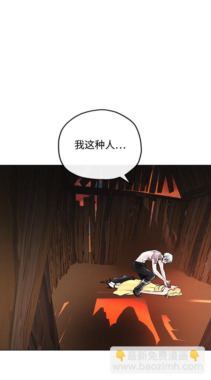 第54话84