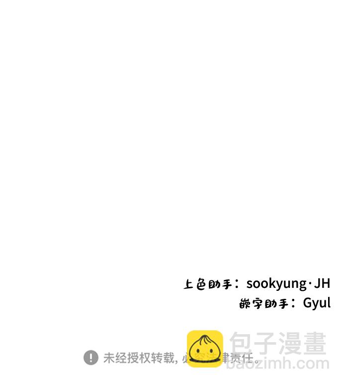 第54话88