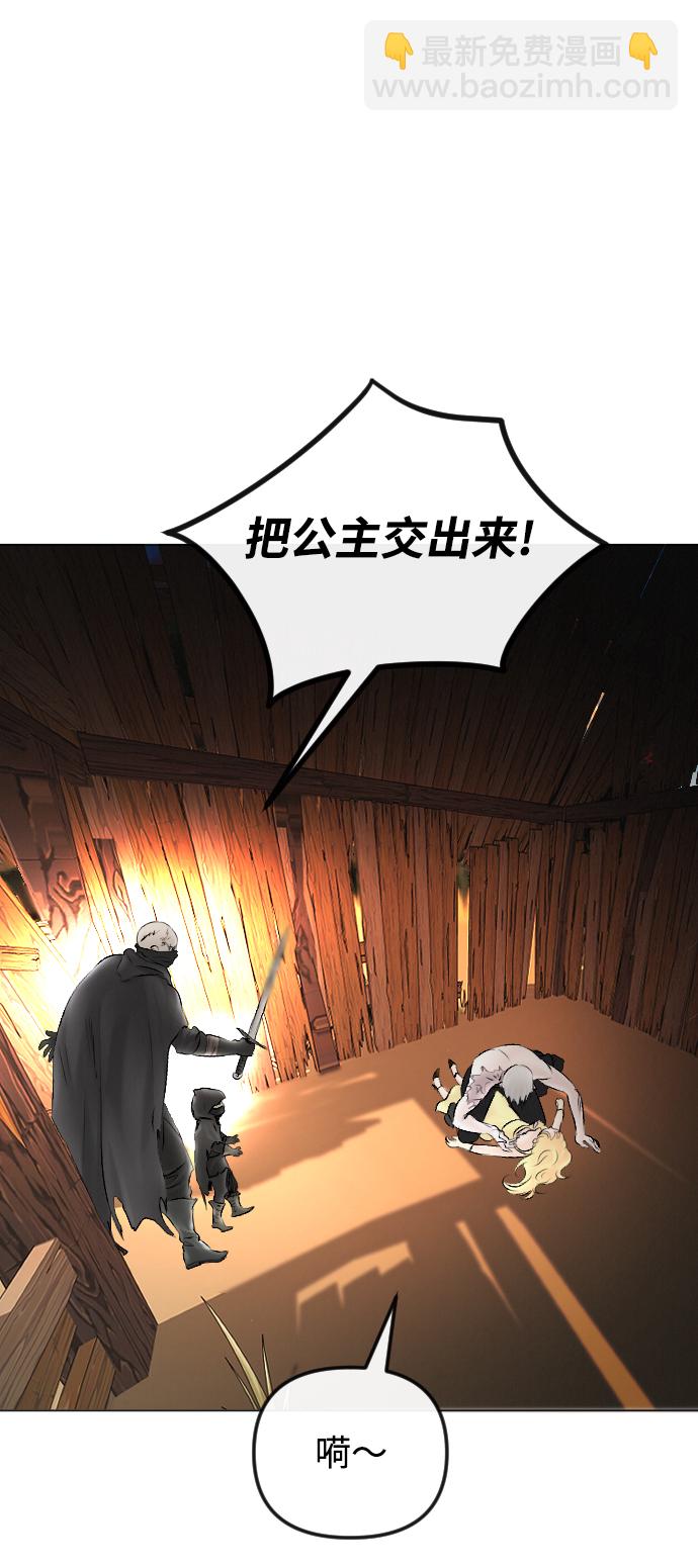 第55话11