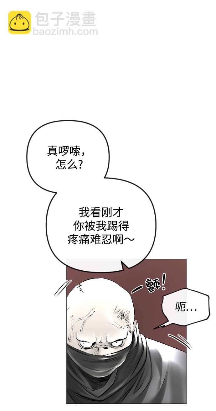 第55话12