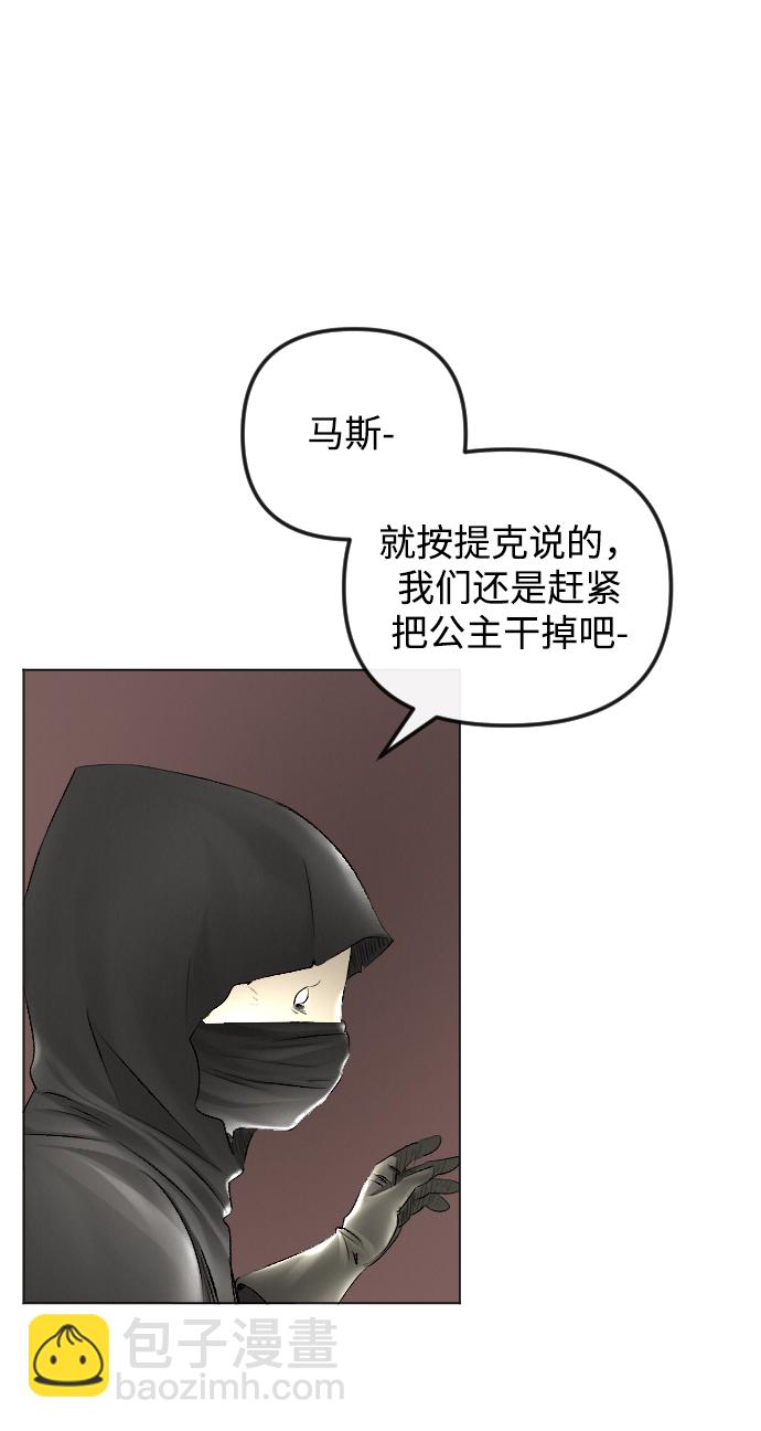 第55话13