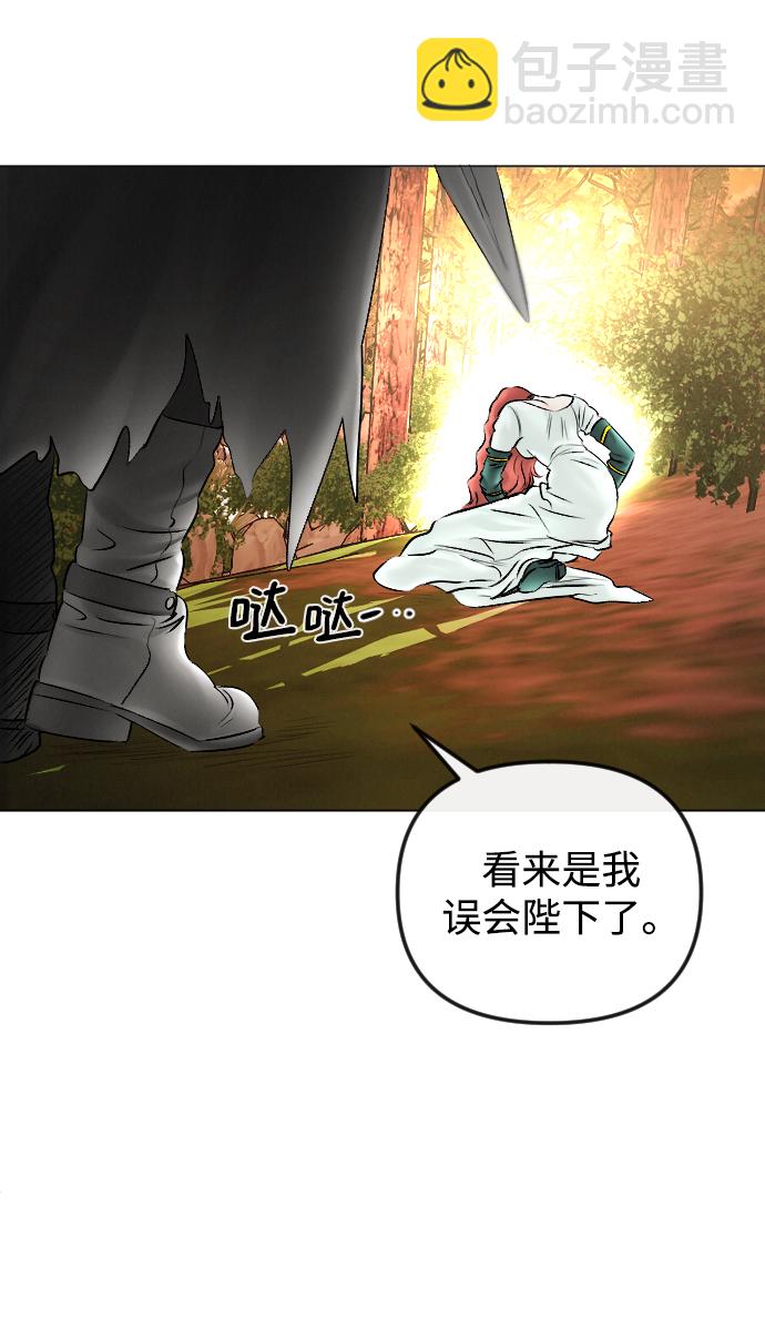第55话2