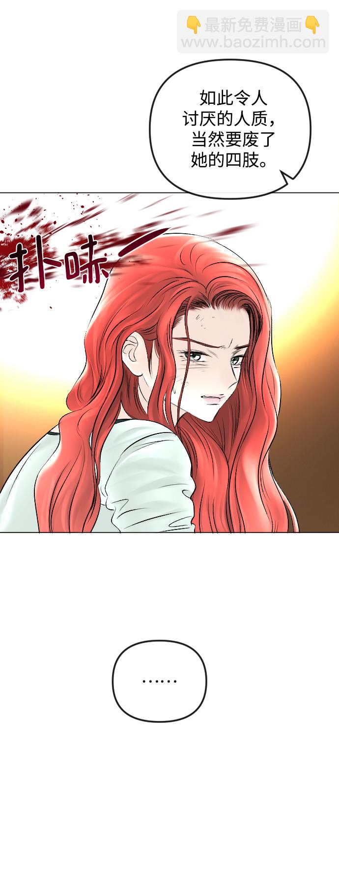 第55话4