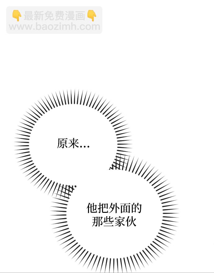 第55话41