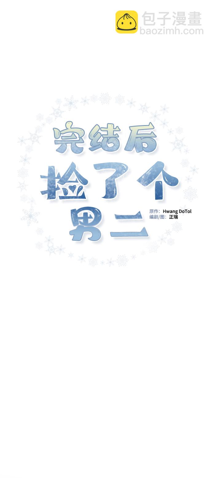 第55话5