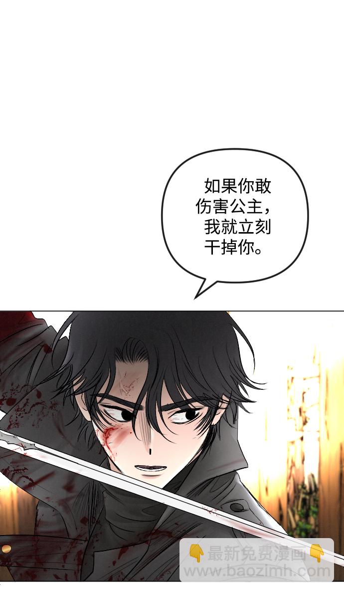 第55话53