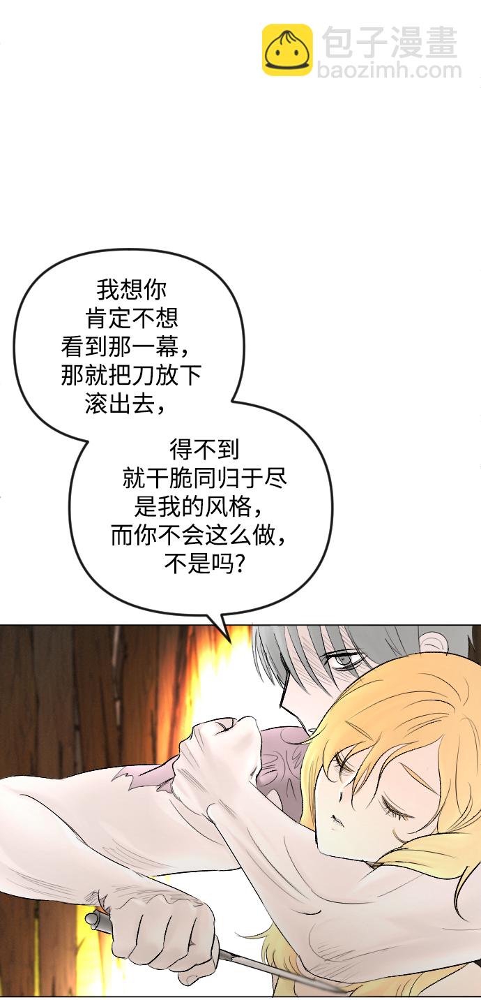 第55话54