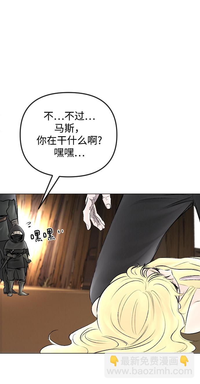 第55话8