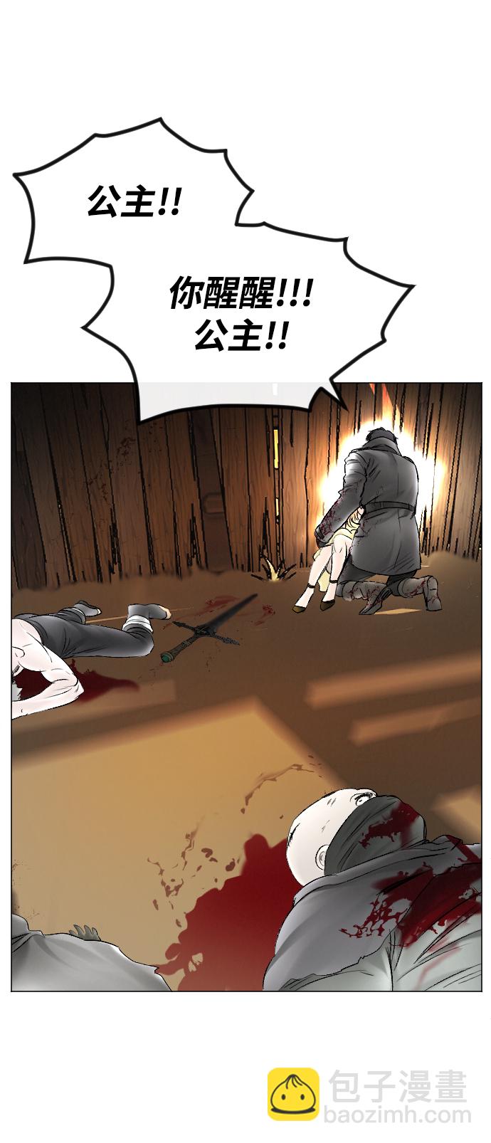 第56话10
