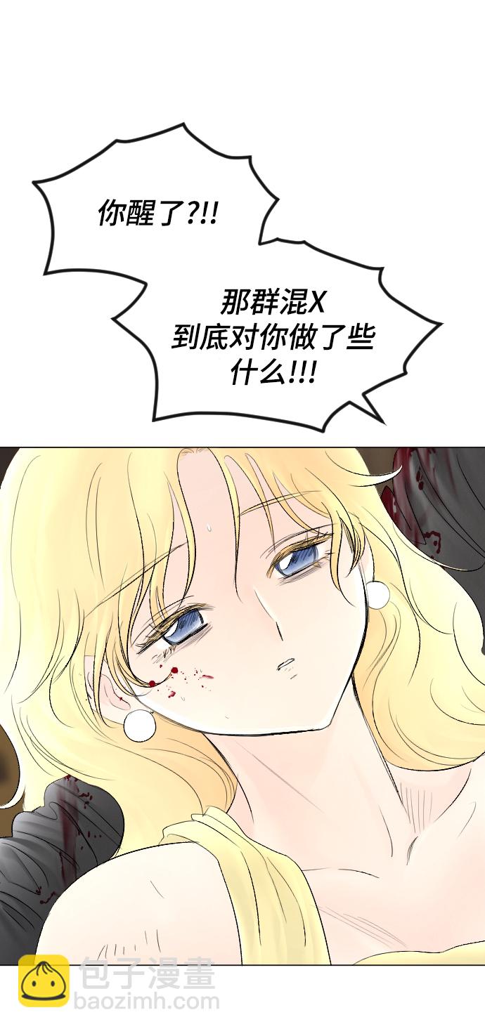 第56话12