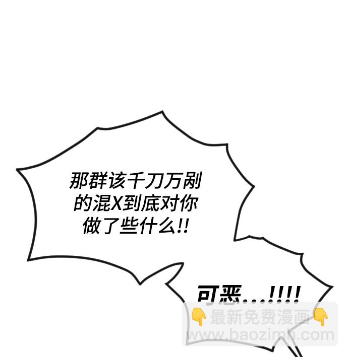 第56话13