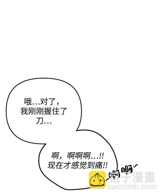第56话17