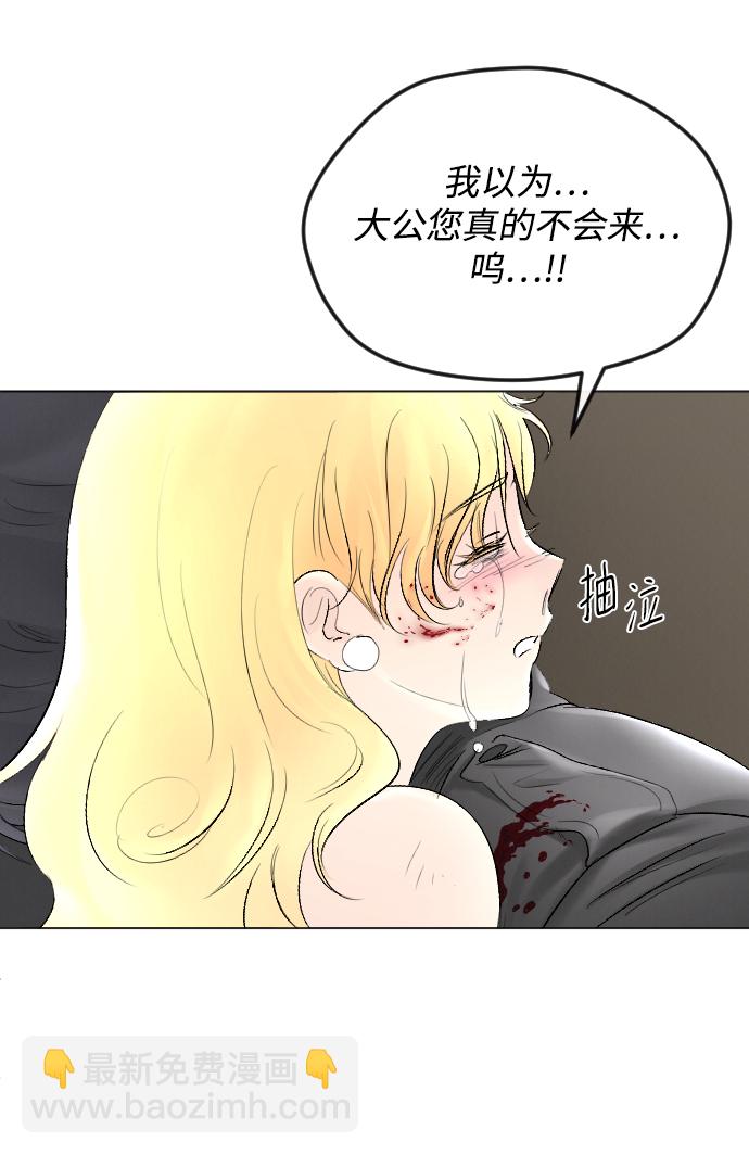 第56话23