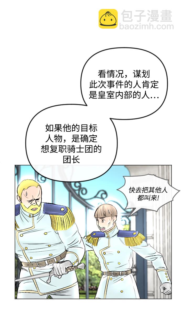 第56话31
