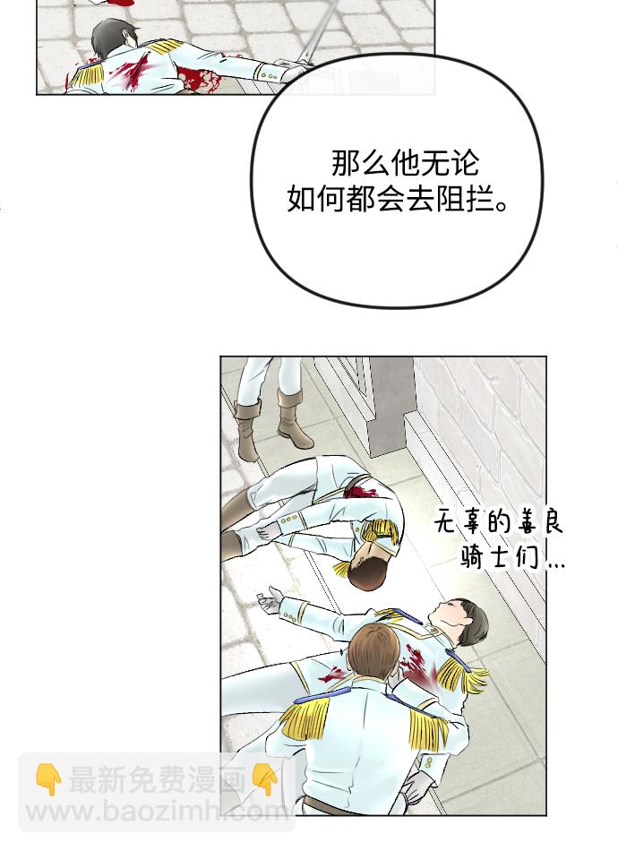 第56话33
