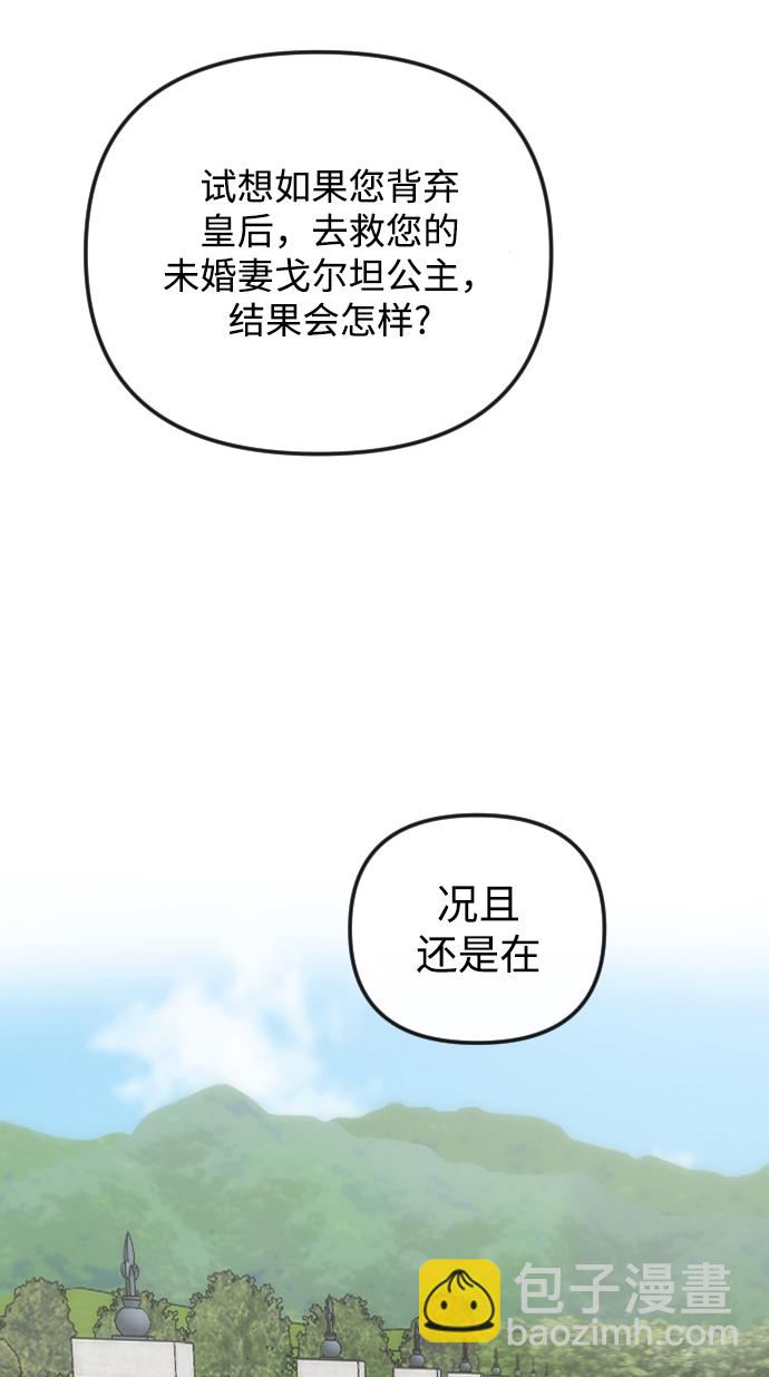 第56话34