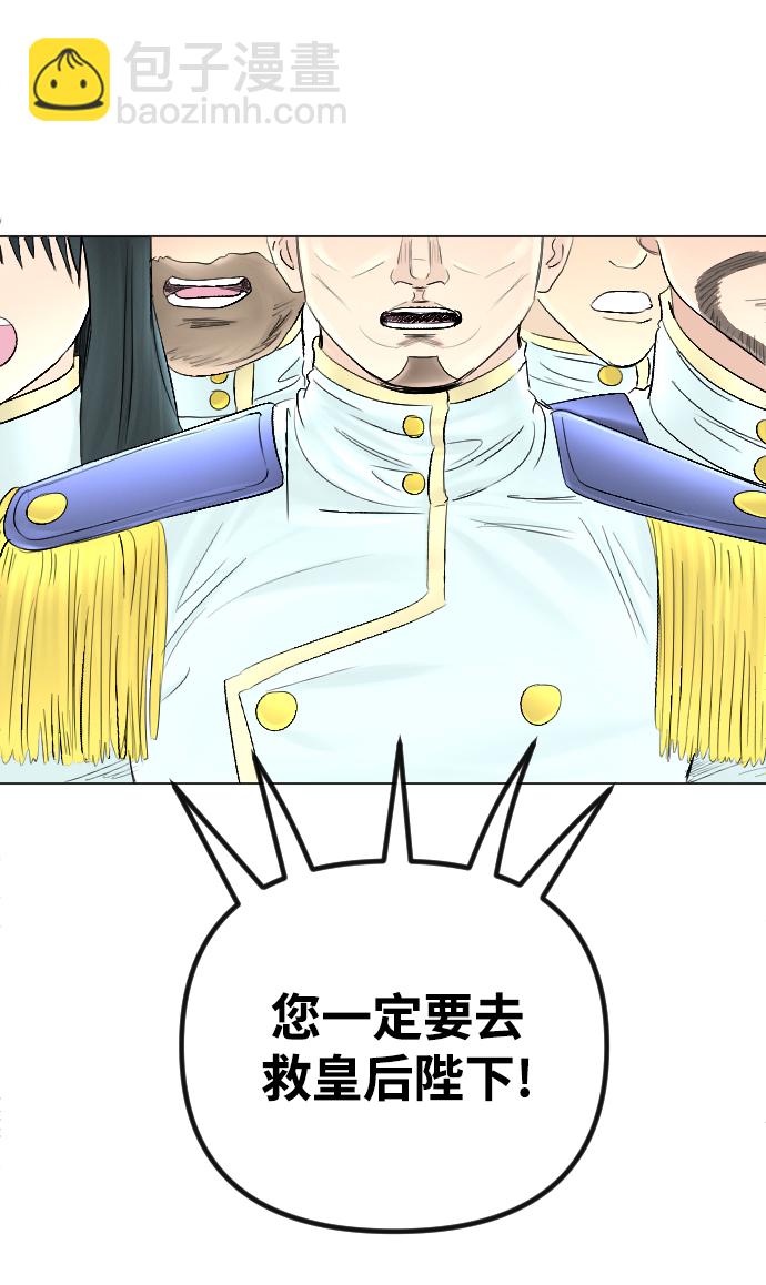 第56话36