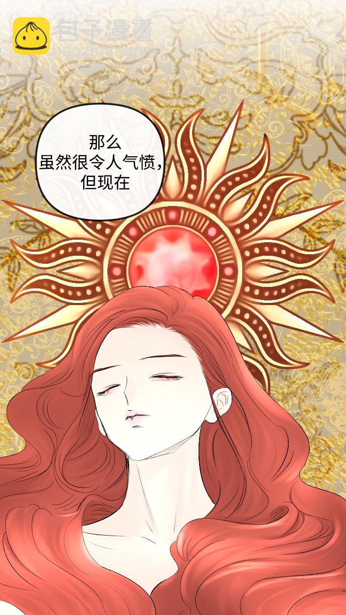 第56话39