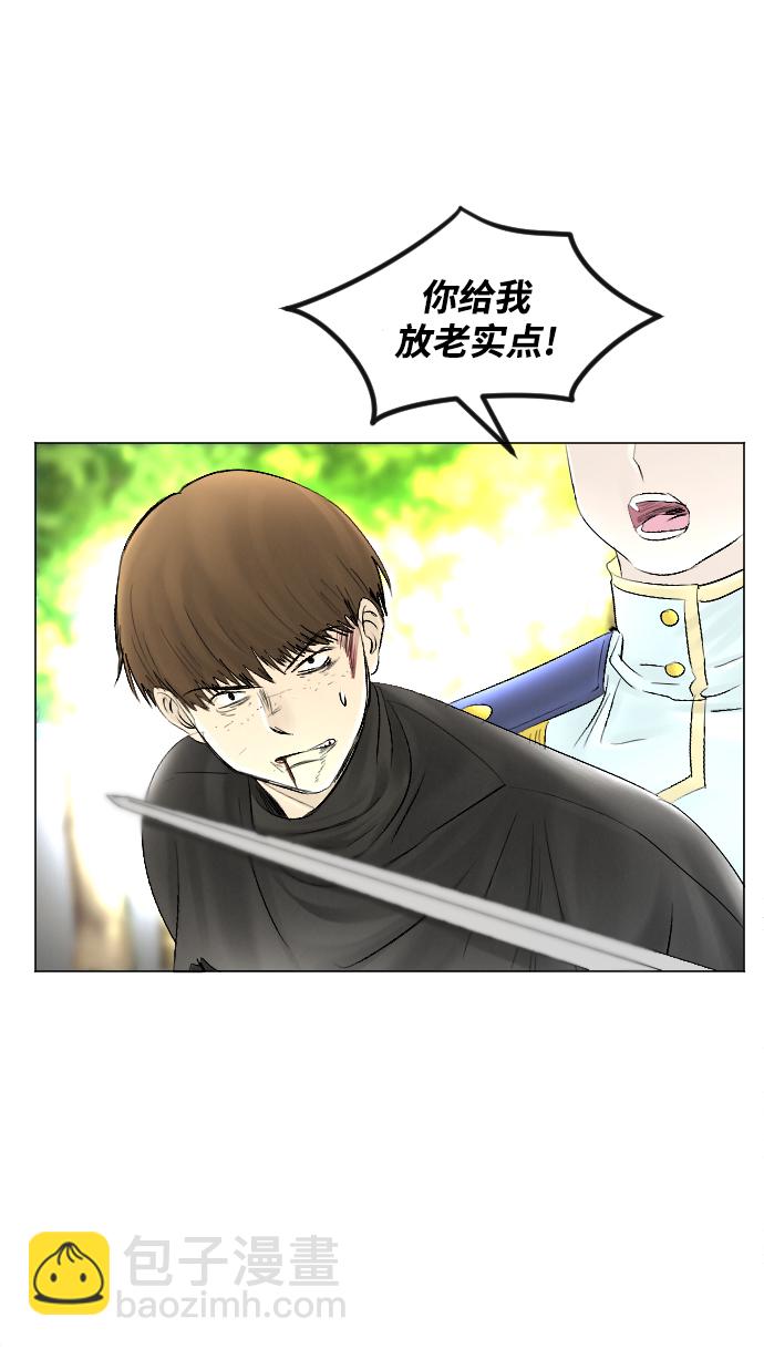 第56话42
