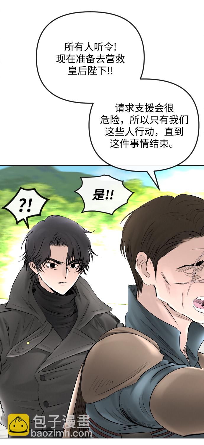 第56话43