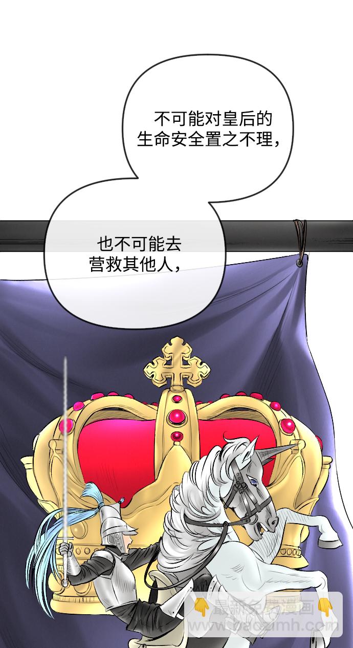第56话47
