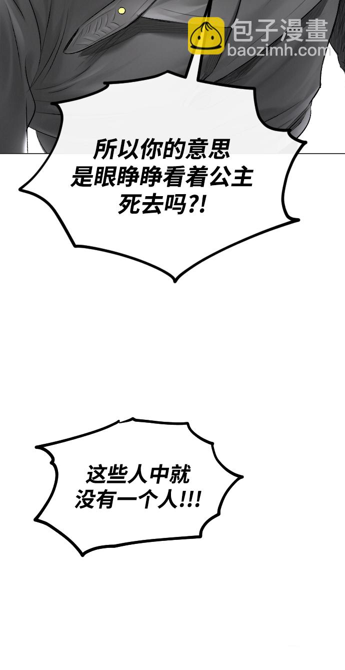 第56话53