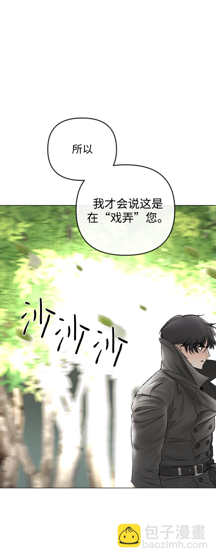 第56话55