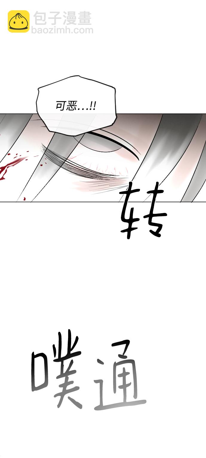 第56话6