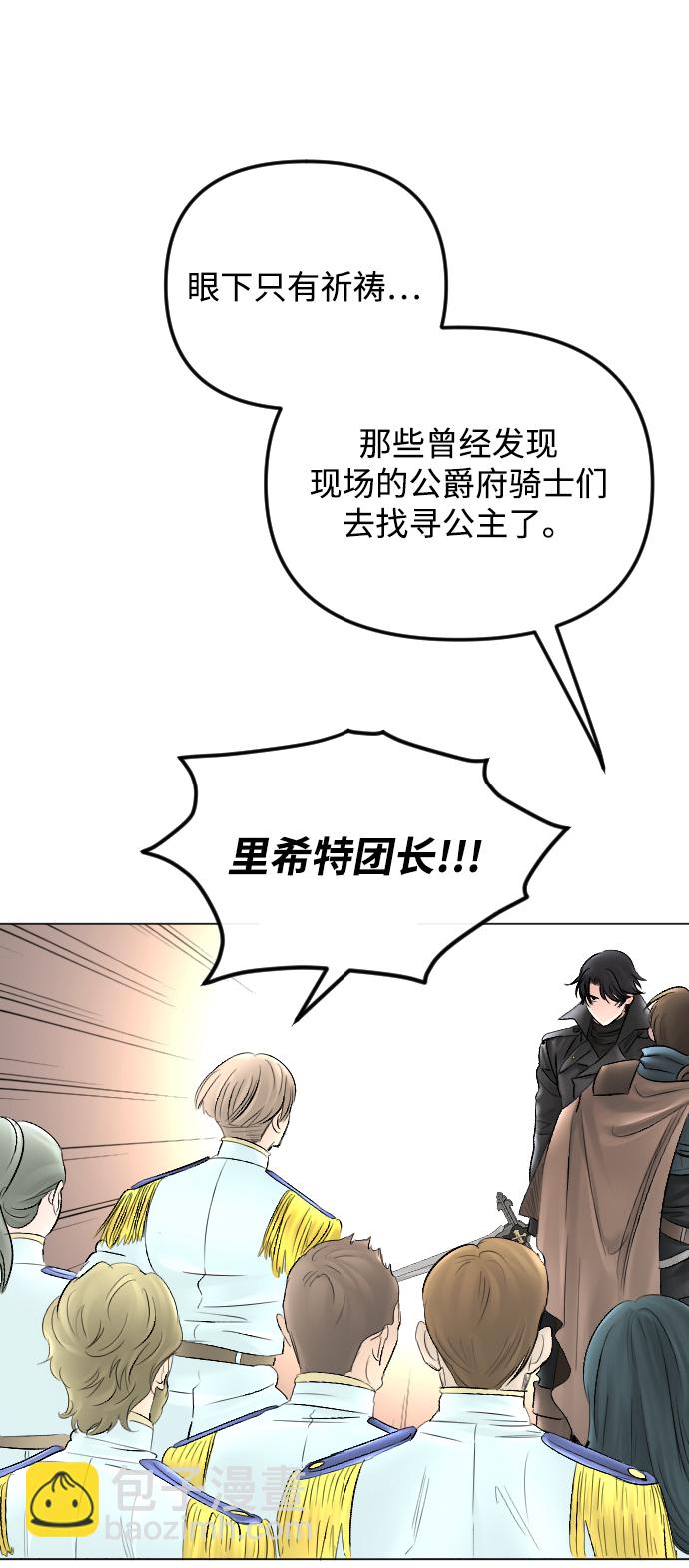 第56话66