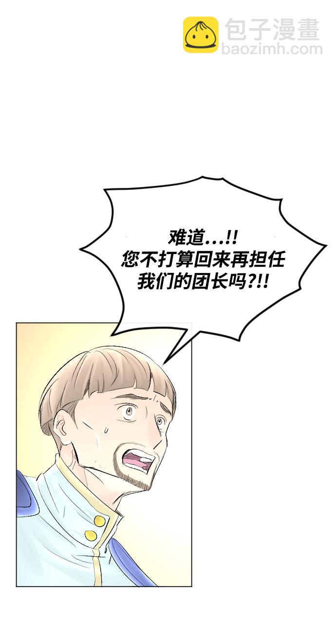 第56话67