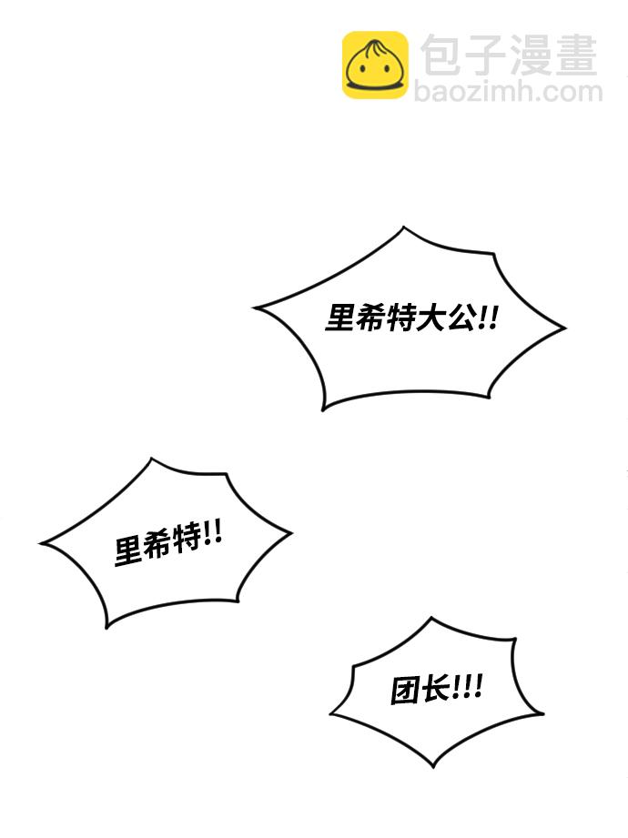 第56话69