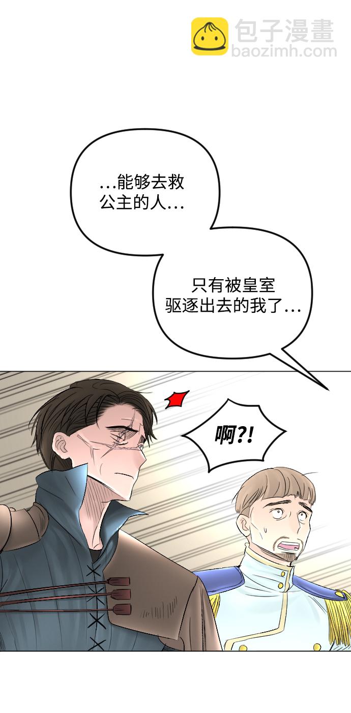 第56话72