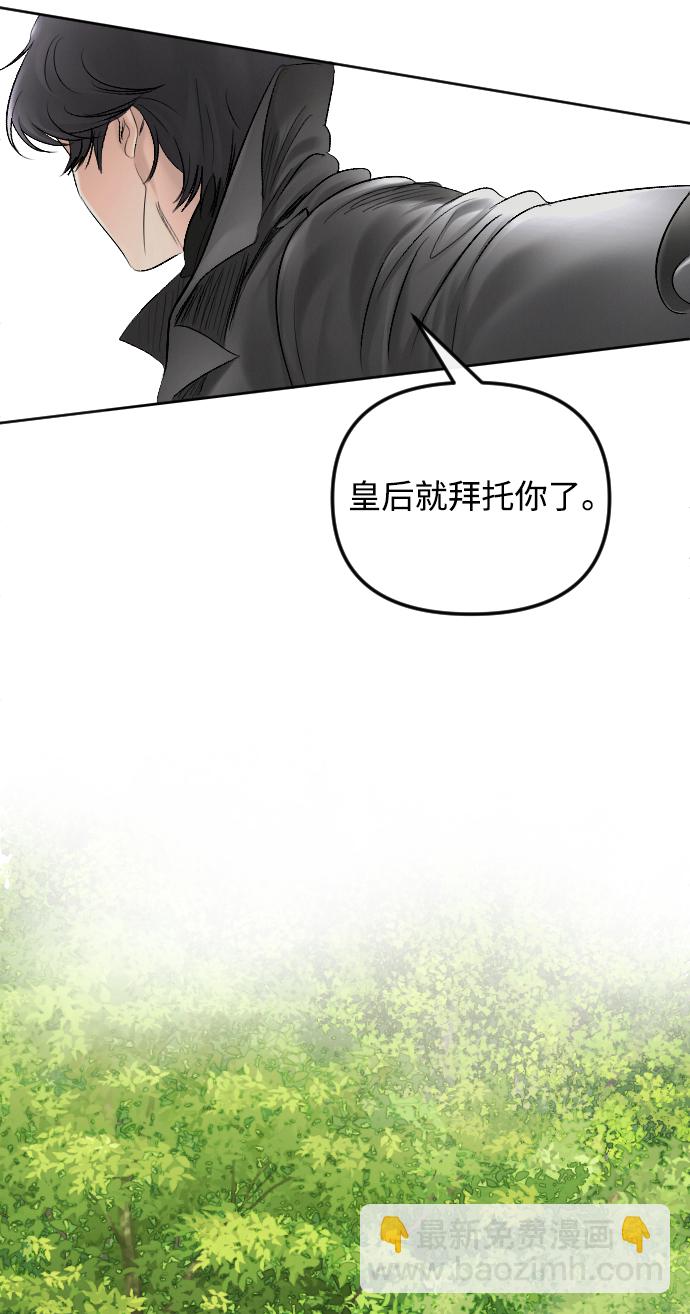 第56话76
