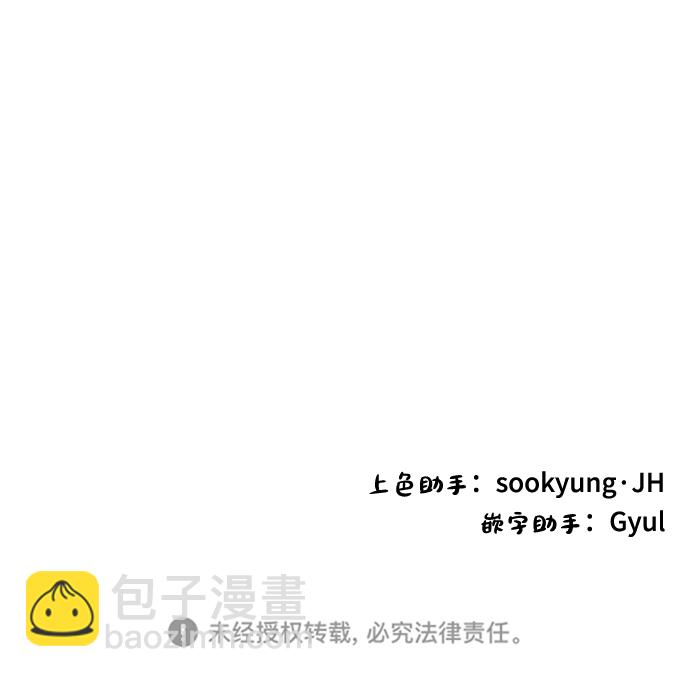 第56话84