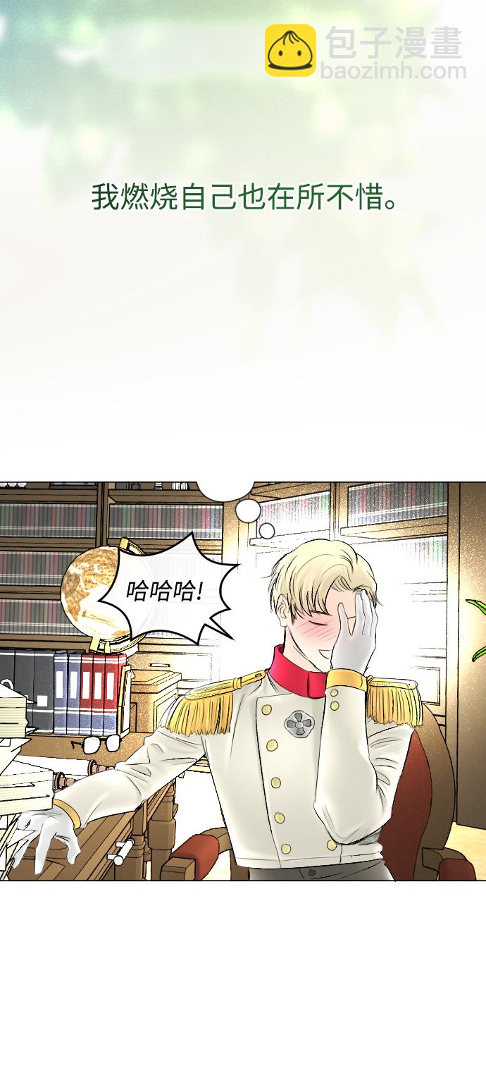 第57话11