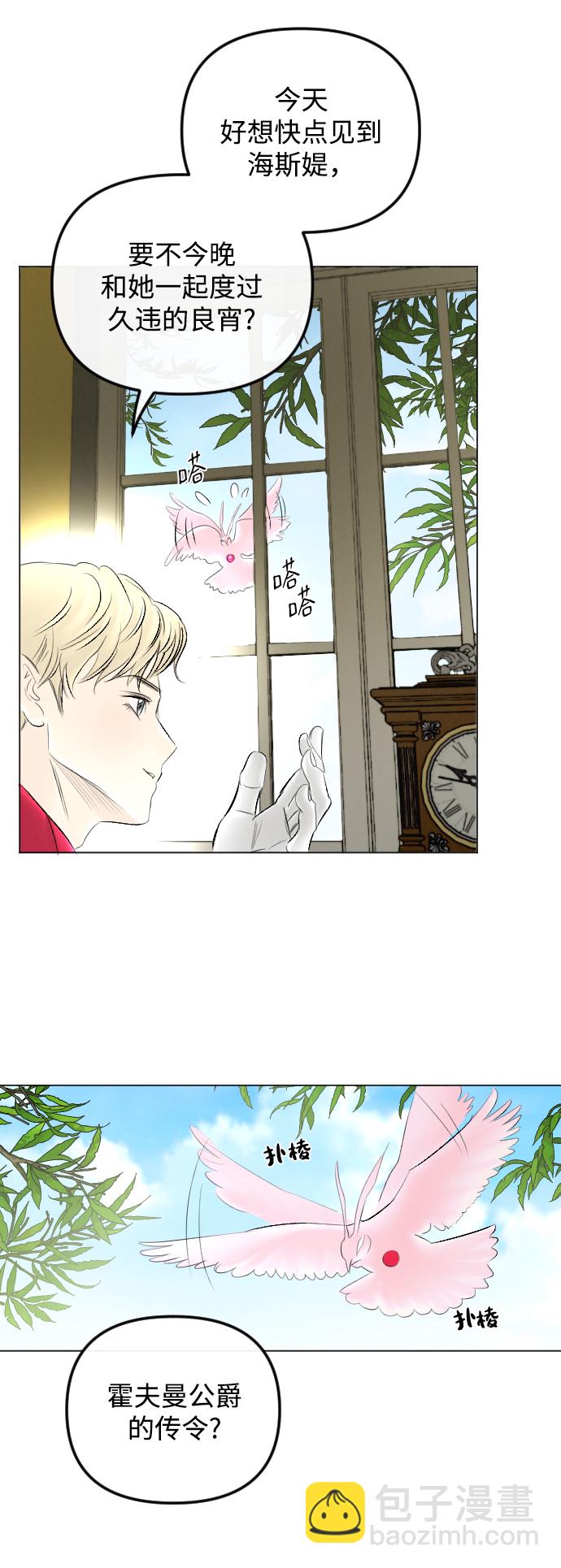 第57话12