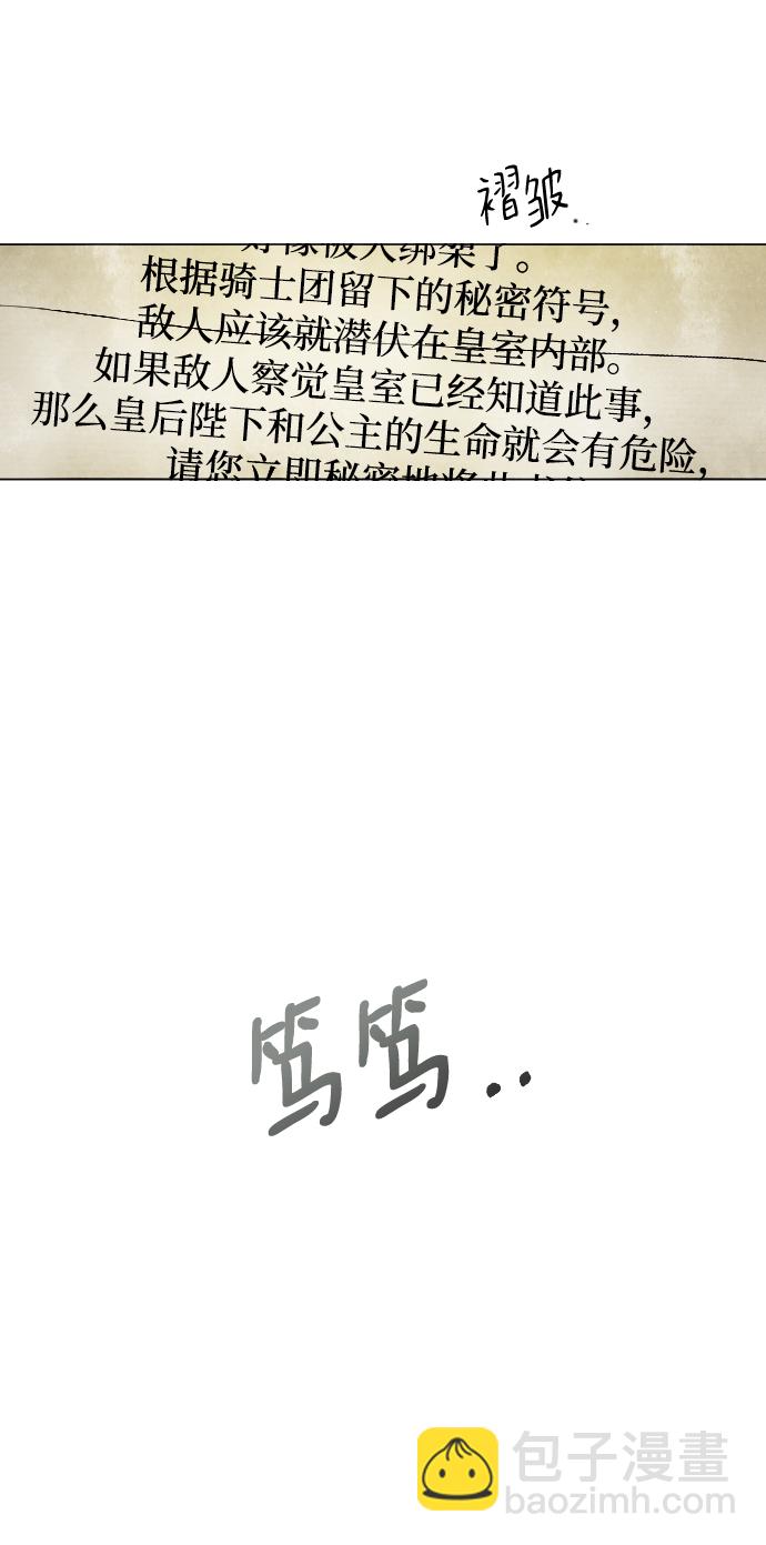 第57话14