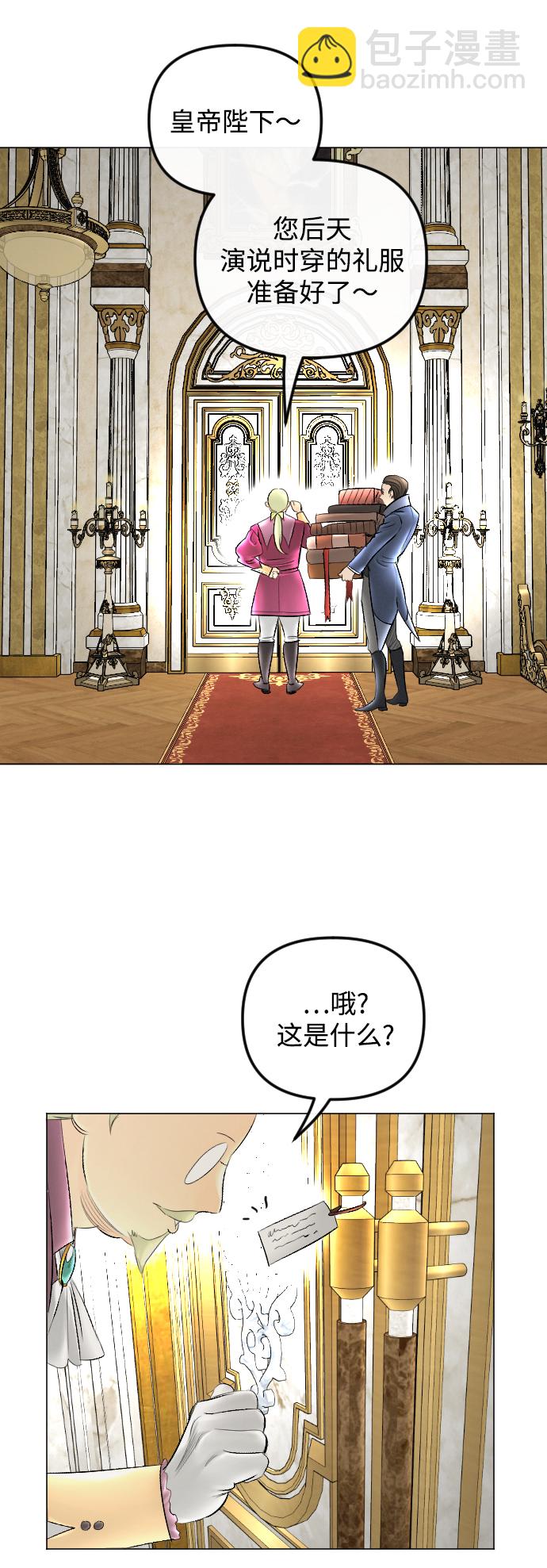 第57话15