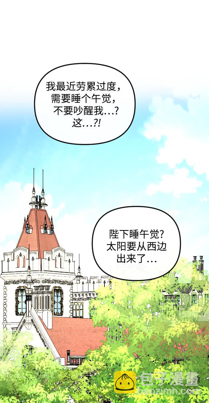 第57话16