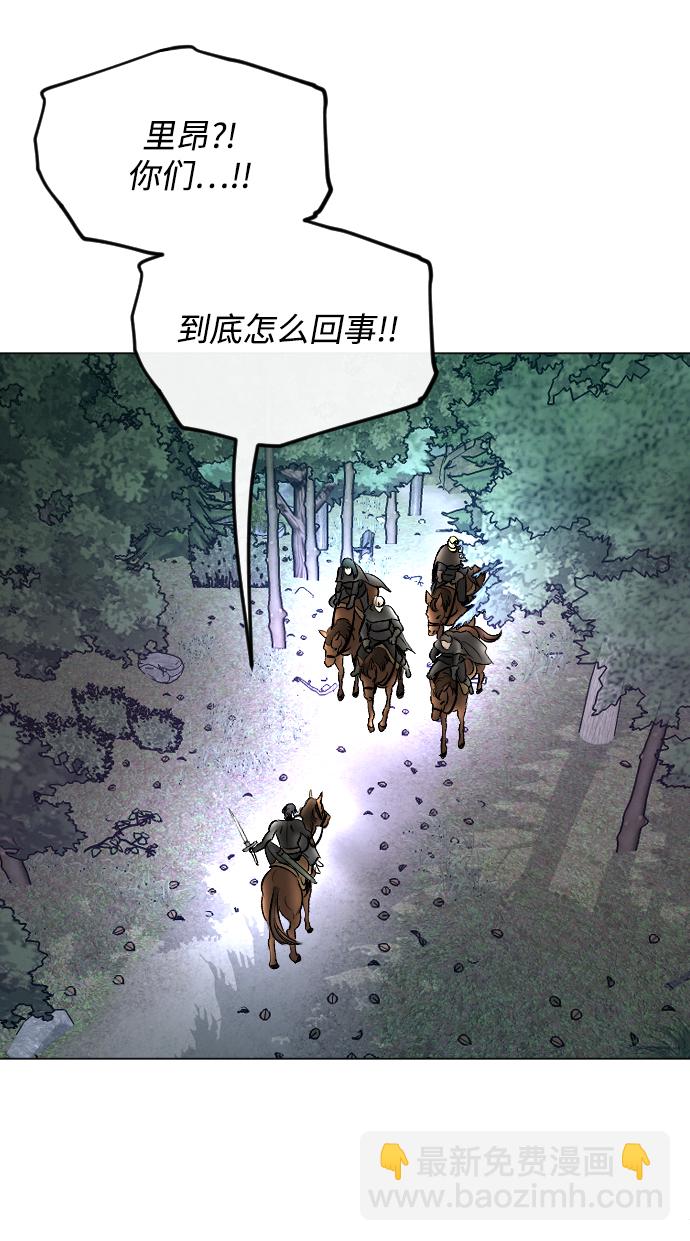 第57话29