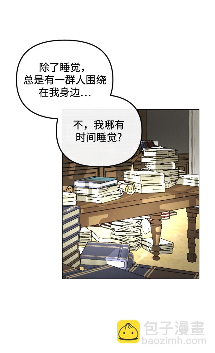 第57话3