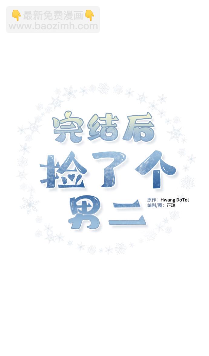 第57话37