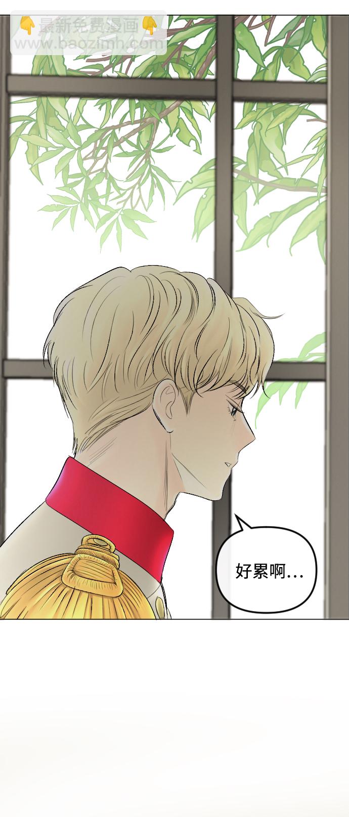 第57话4
