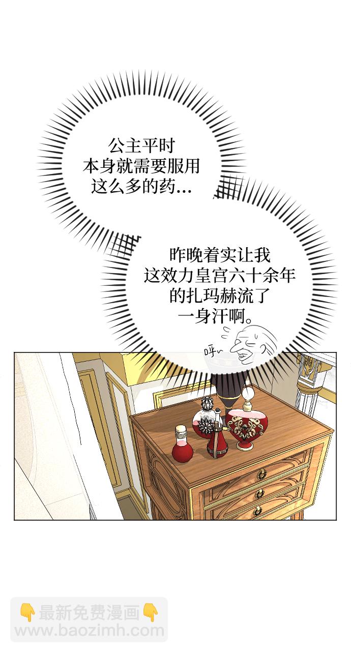 第57话41