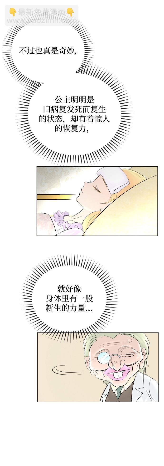 第57话42